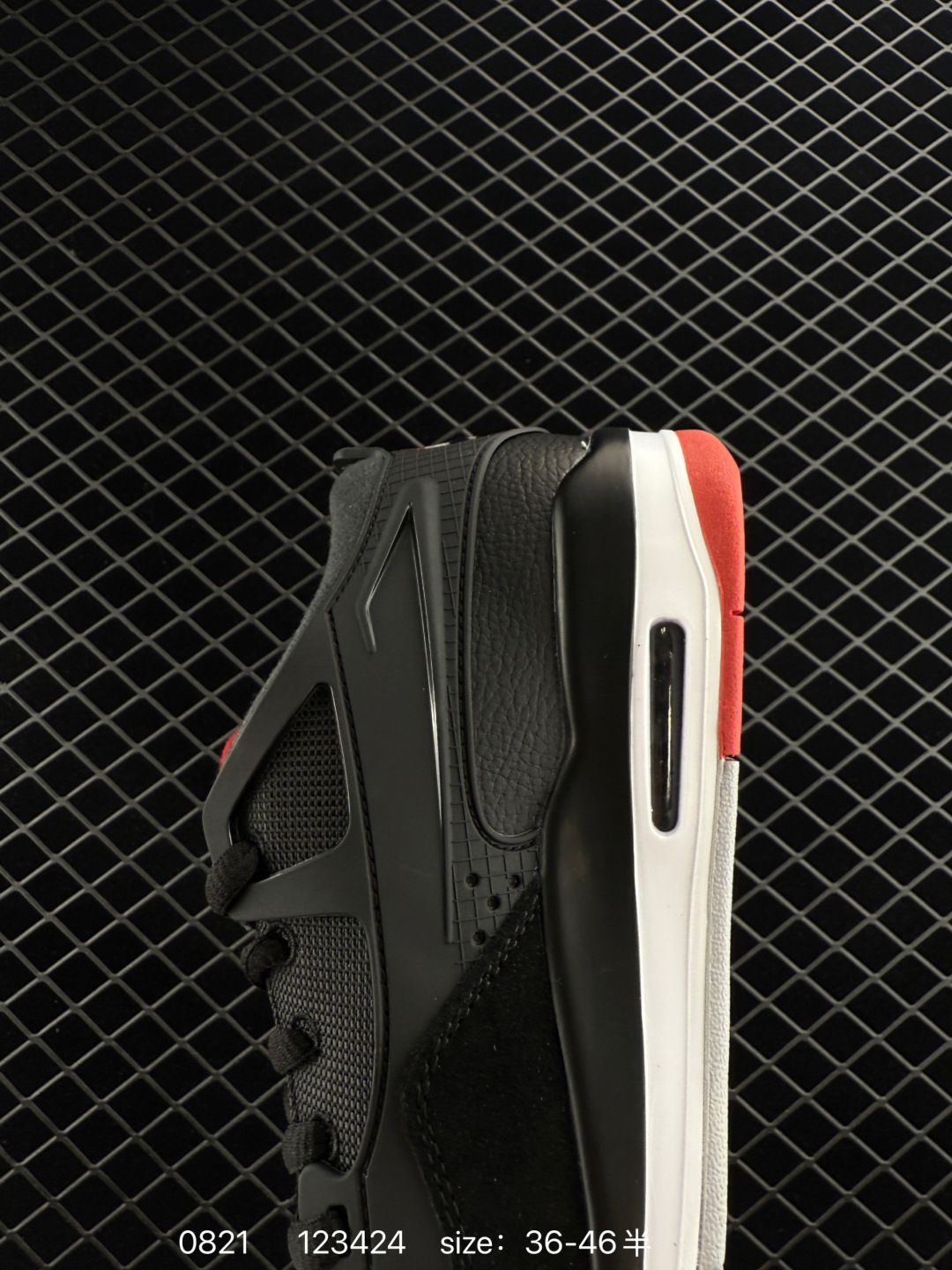 Air Jordan 4 Retro RM